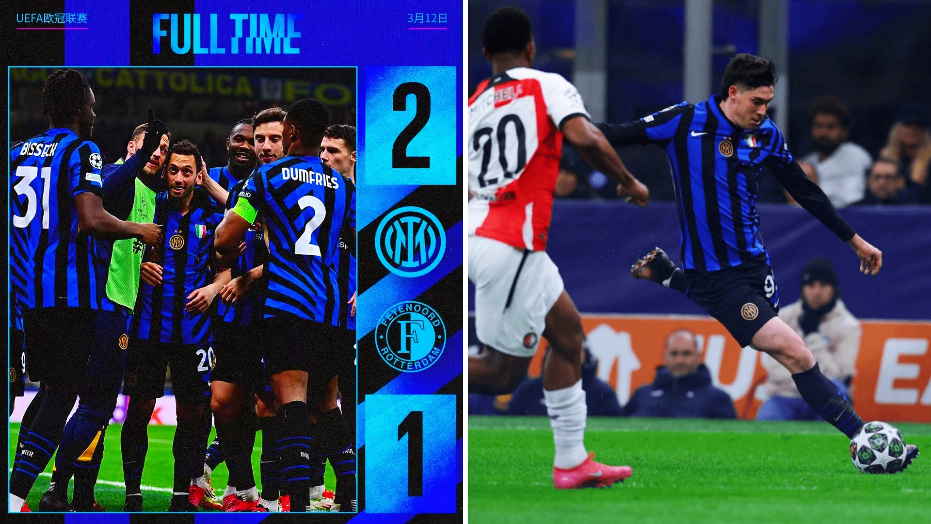 国际米兰战平萨索洛,积分追赶失利的简单介绍 国际米兰战平萨索洛,积分追赶失利的简单介绍