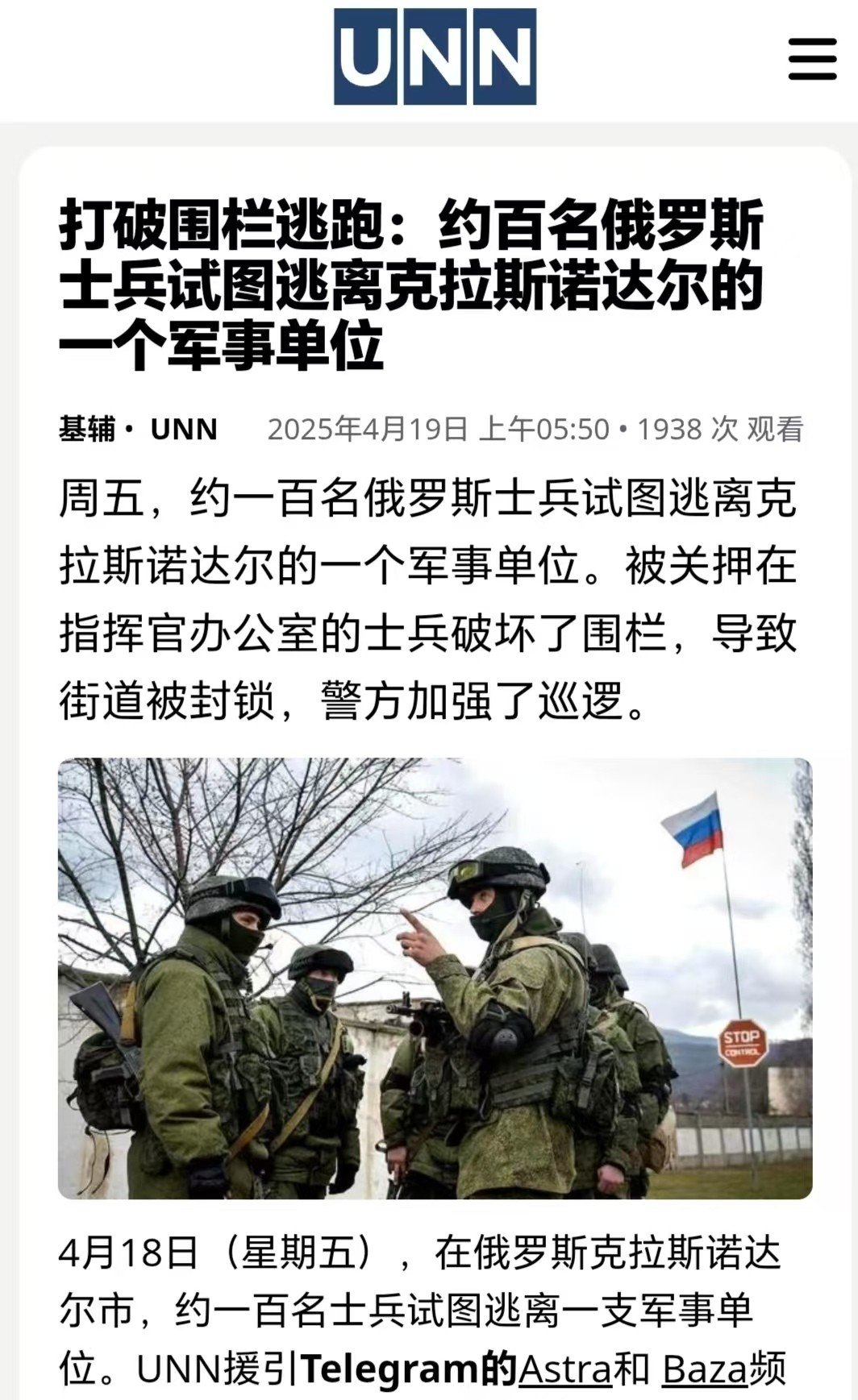 开云体育在线-关于俄罗斯国家队备战斯洛文尼亚队，决战即将展开的信息