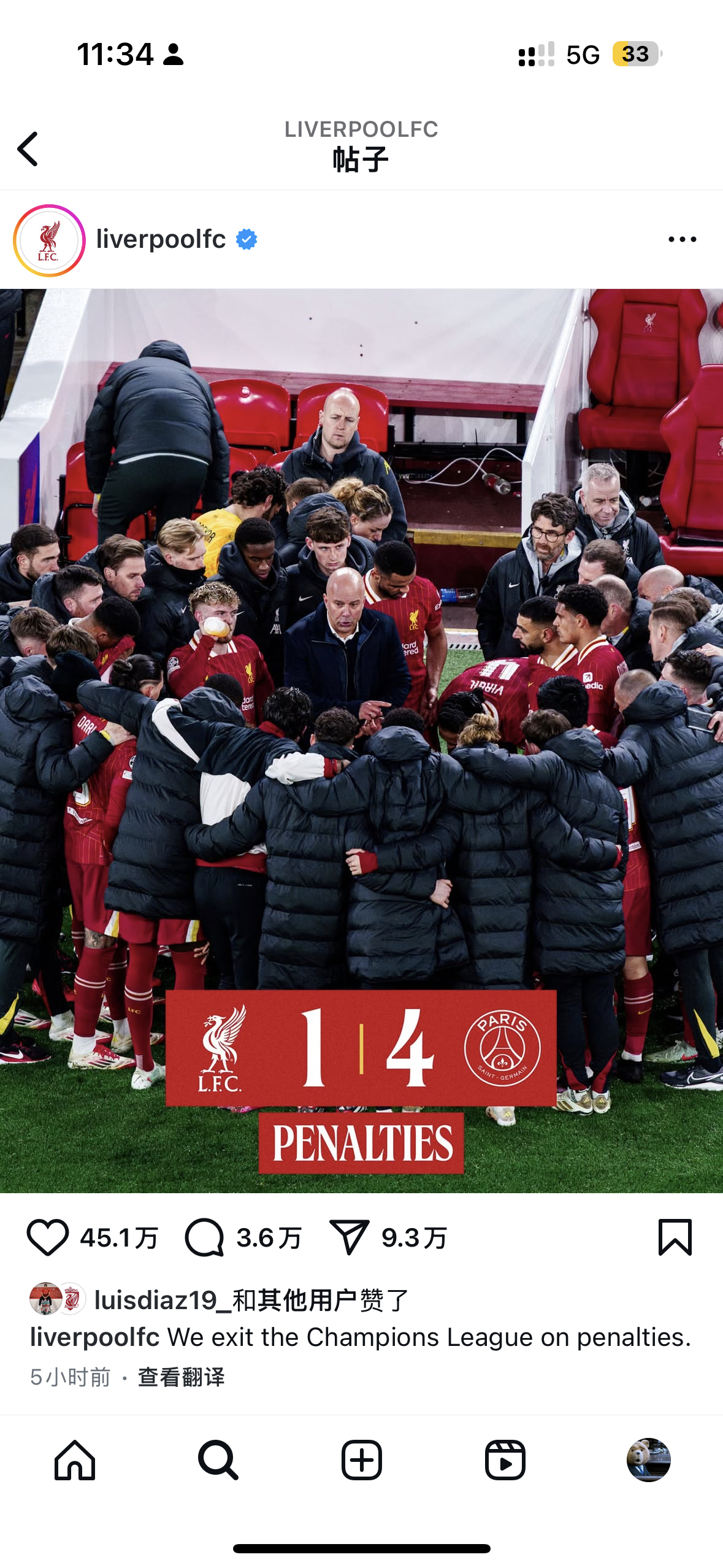 包含巴黎圣日耳曼对阵第戎,战绩堪忧的词条 包含巴黎圣日耳曼对阵第戎,战绩堪忧的词条