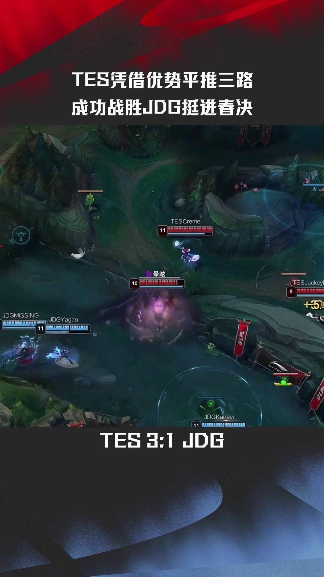 开云体育在线-RNG碾压HLE，Elk拿下关键大龙八强赛3:0（巴黎）