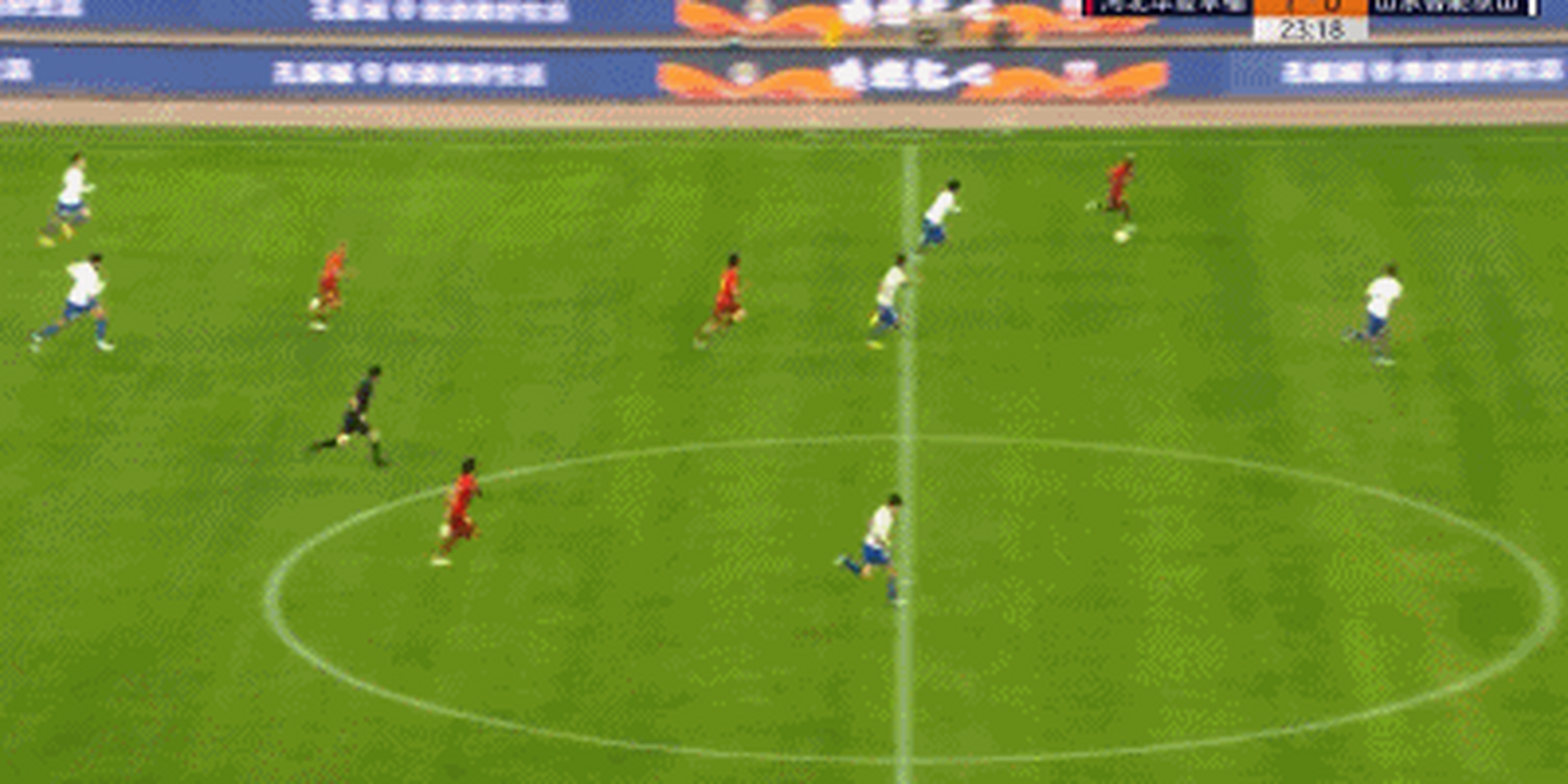 河北华夏幸福客场-逆转济南鲁能，零封对手的简单介绍