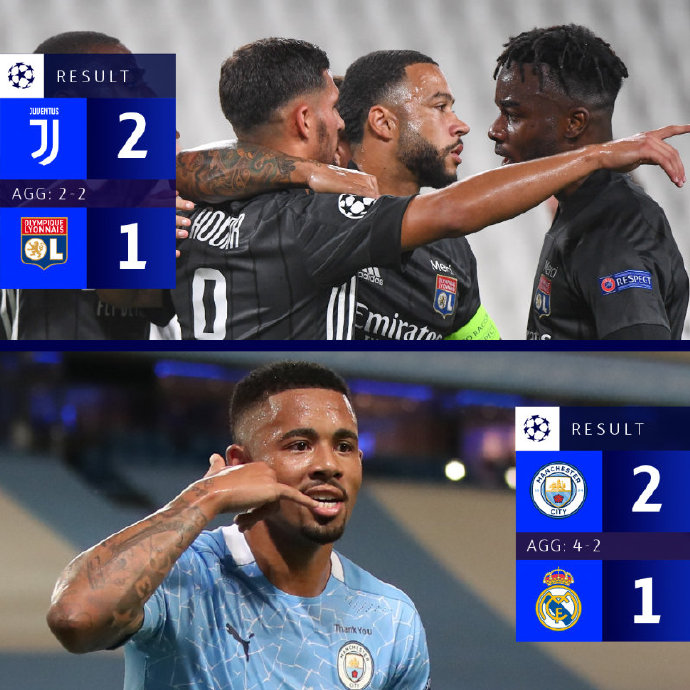 广州恒大实现双杀，成功晋级八强