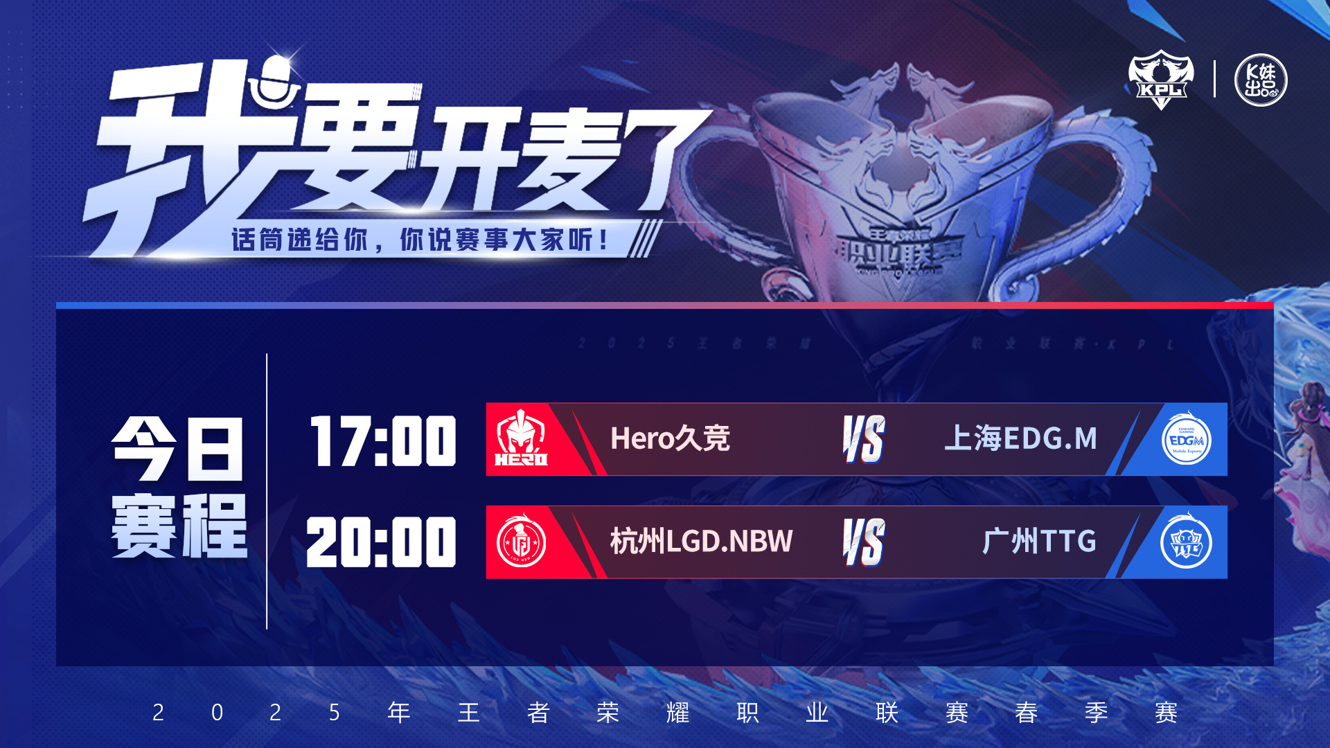开云下载-LGD轻取PSG,Oner团战一打五2025世界赛2:1(首尔)