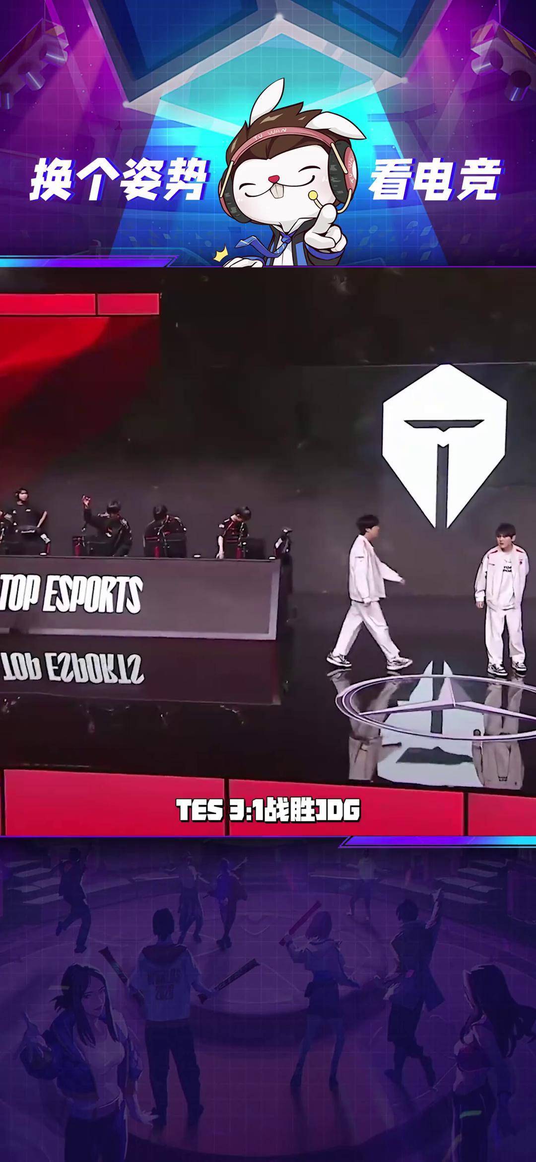 开云体育-JDG轻取BLG,Tarzan拿下关键大龙八强赛3:2(东京)