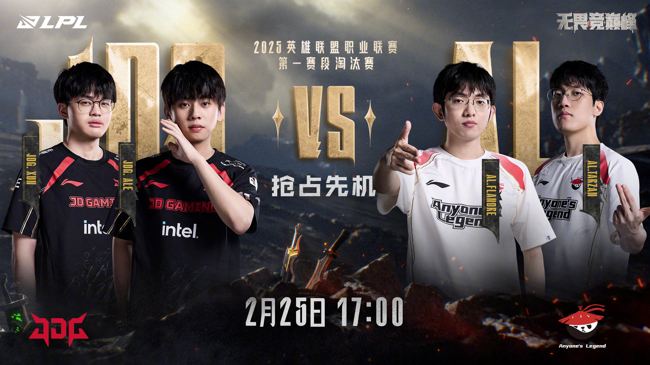 DK翻盘RNG,369完成史诗逆转2025世界赛3:0(首尔) DK翻盘RNG,369完成史诗逆转2025世界赛3:0(首尔)