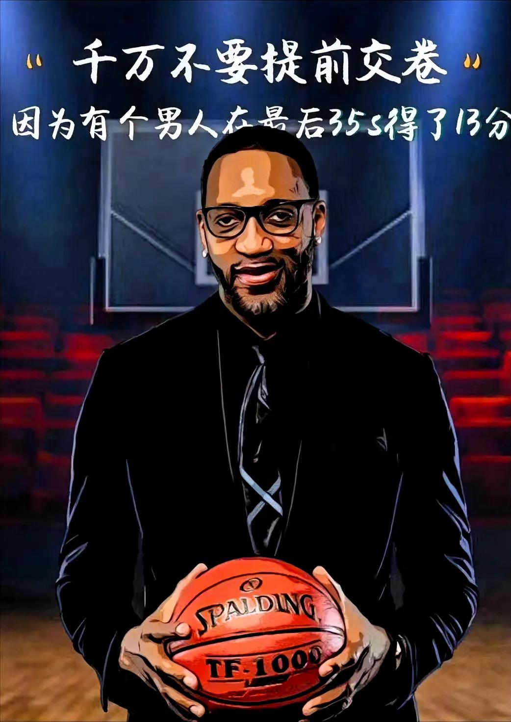 包含雷霆碾压奇才，浓眉爆发神勇的词条