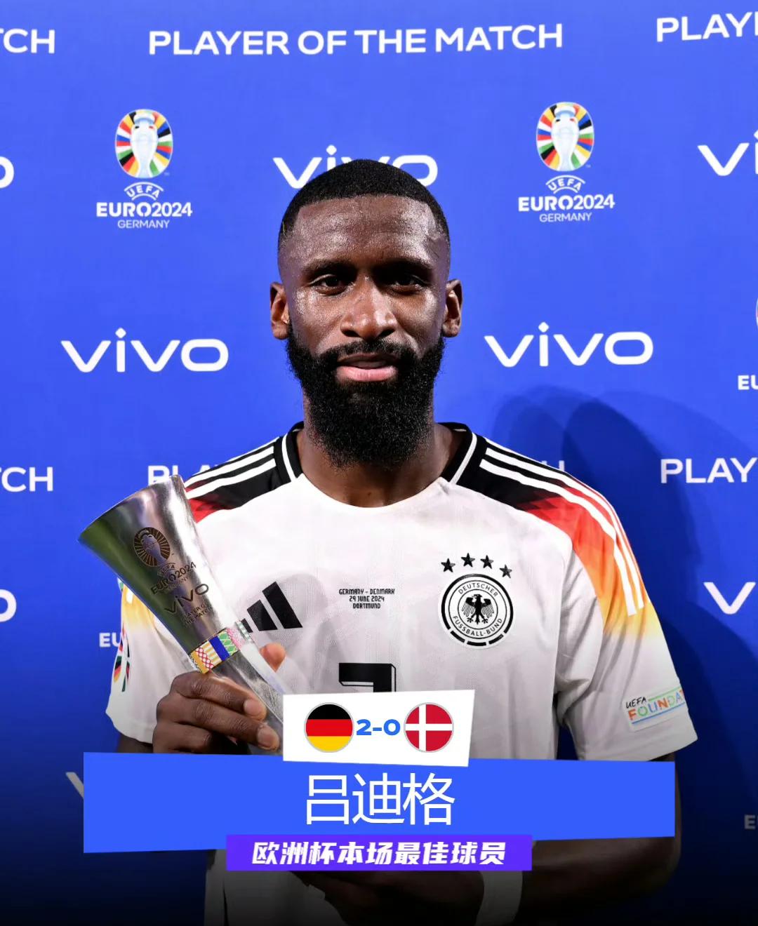 开云体育官网-丹麦队突破波兰，成功晋级欧洲杯半决赛