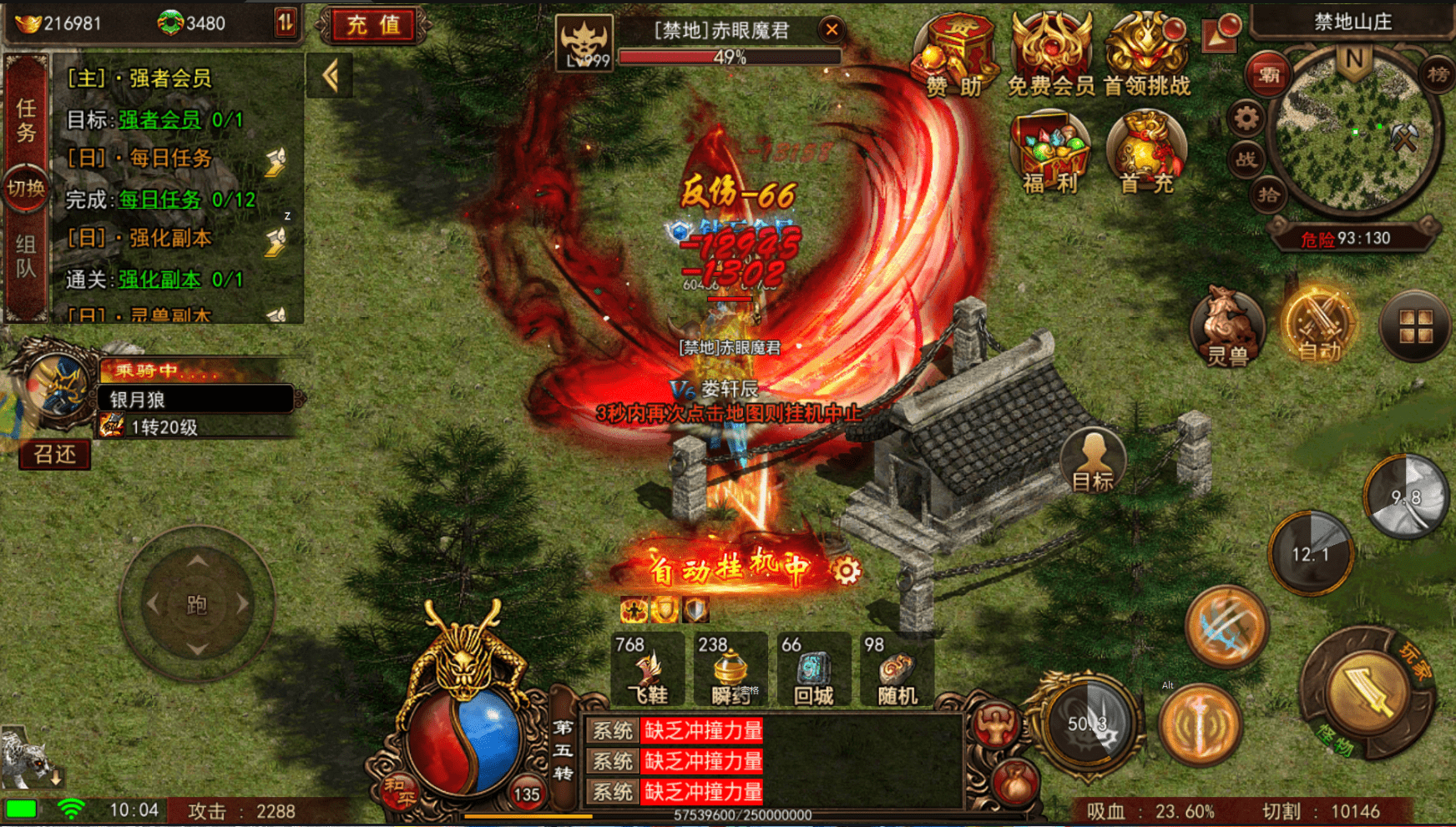 开云体育平台APP-场上风云变幻莫测，胜者恒是王的简单介绍