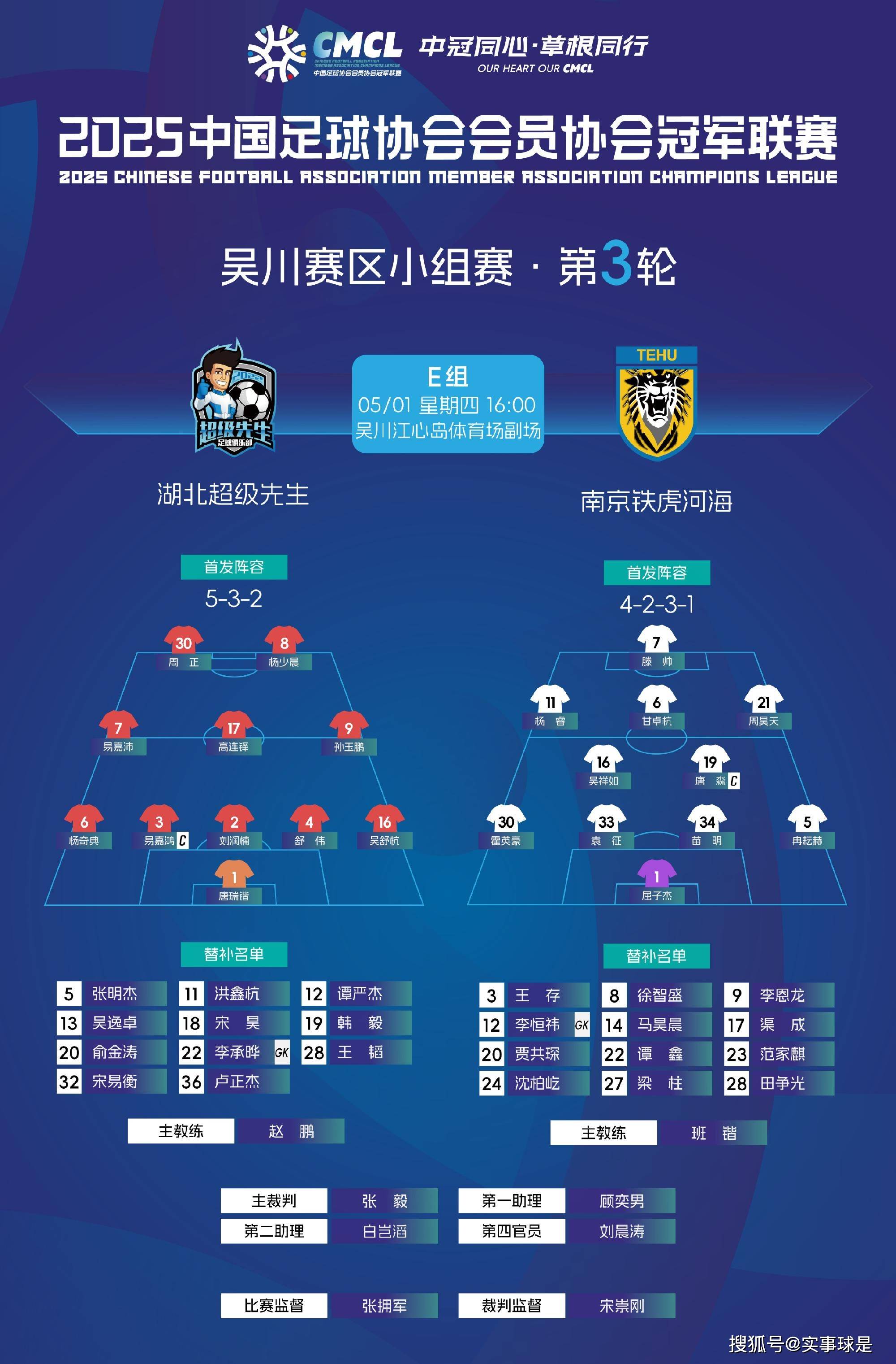 开云平台-虽然未参赛，但对于球队战况有何看法？