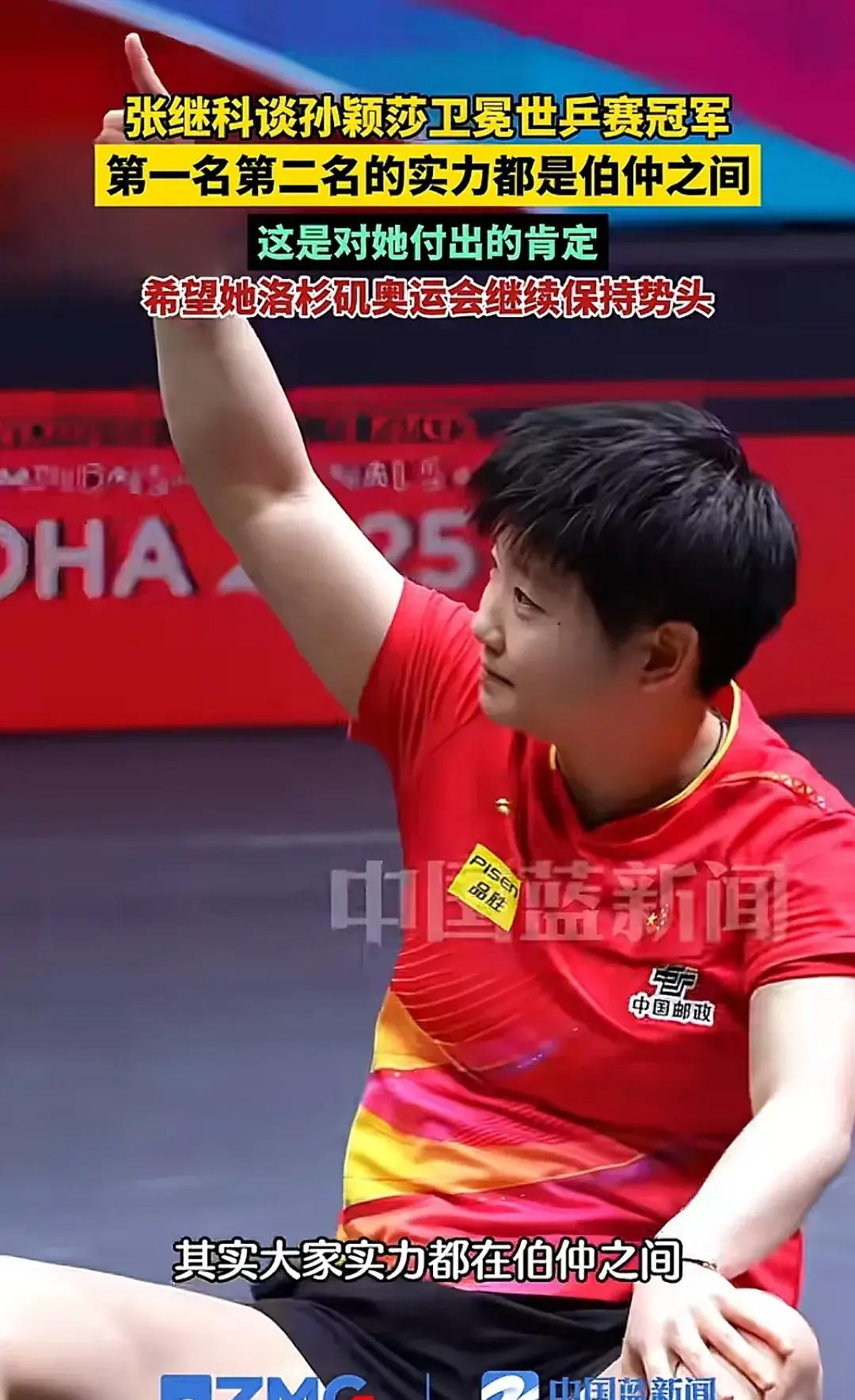 关于德国乒乓球队险胜英国乒乓球队，张继科绝境逆转的信息