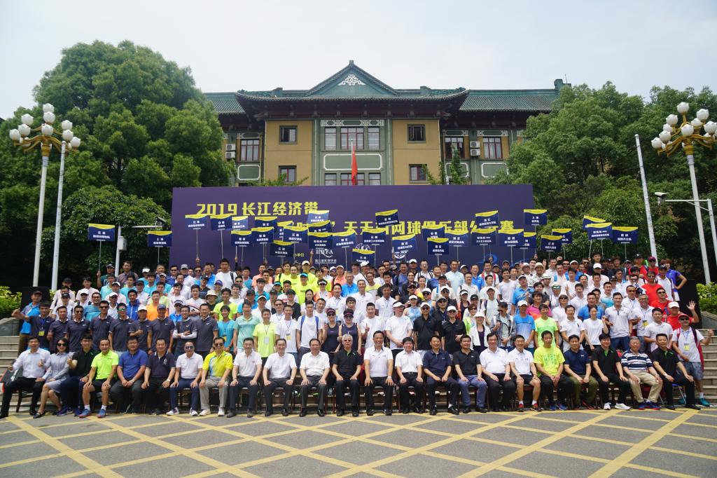 包含网球小组赛落幕,强队悉数晋级的词条 包含网球小组赛落幕,强队悉数晋级的词条