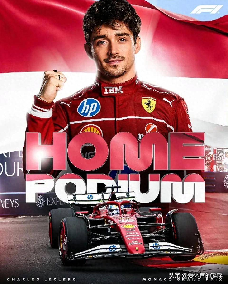 迈凯伦翻盘索伯车队,勒克莱尔扛起全队的简单介绍 迈凯伦翻盘索伯车队,勒克莱尔扛起全队的简单介绍