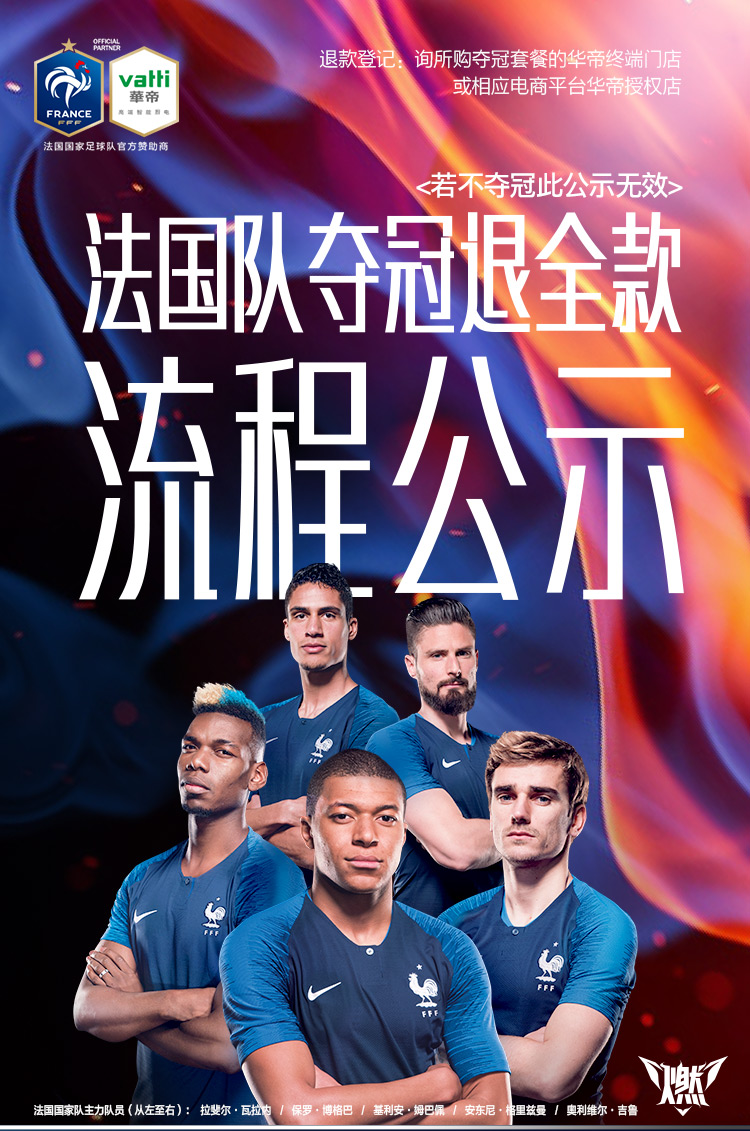 开云体育下载-英格兰队横扫法国队,奥恰洛夫扛起全队的简单介绍